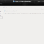 Screenshot #2 - Games For Windows Live