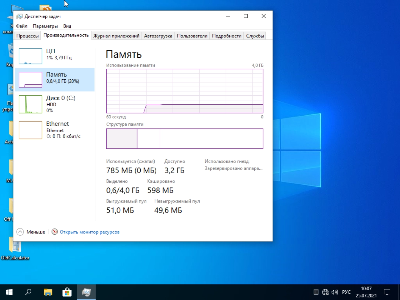 Screenshot #2 - Windows 10 Pro x64 lite 21H2 build 19044.1149 by Zosma