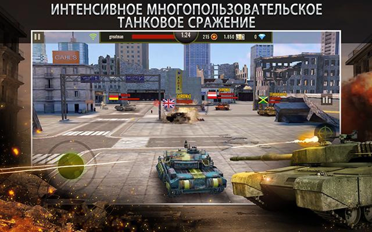 Screenshot #2 - IRON FORCE 4.10.0