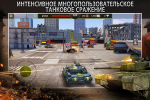 Screenshot #2 - IRON FORCE 4.10.0