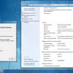 Screenshot #9 - Windows 7x86x64 Enterprise & Ofice2016 (Uralsoft)