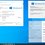 Screenshot #26 - Windows 10 x86-x64 Ru 21H2 8in2 Upd 05.2022 by OVGorskiy