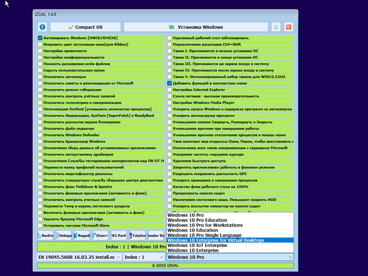 Screenshot #2 - Windows 10 с лаунчером 22h2 v19045.5608 + Office Installer by Izual