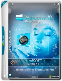 Windows 10 Enterprise 16299.125 (x86/x64) Uralsoft
