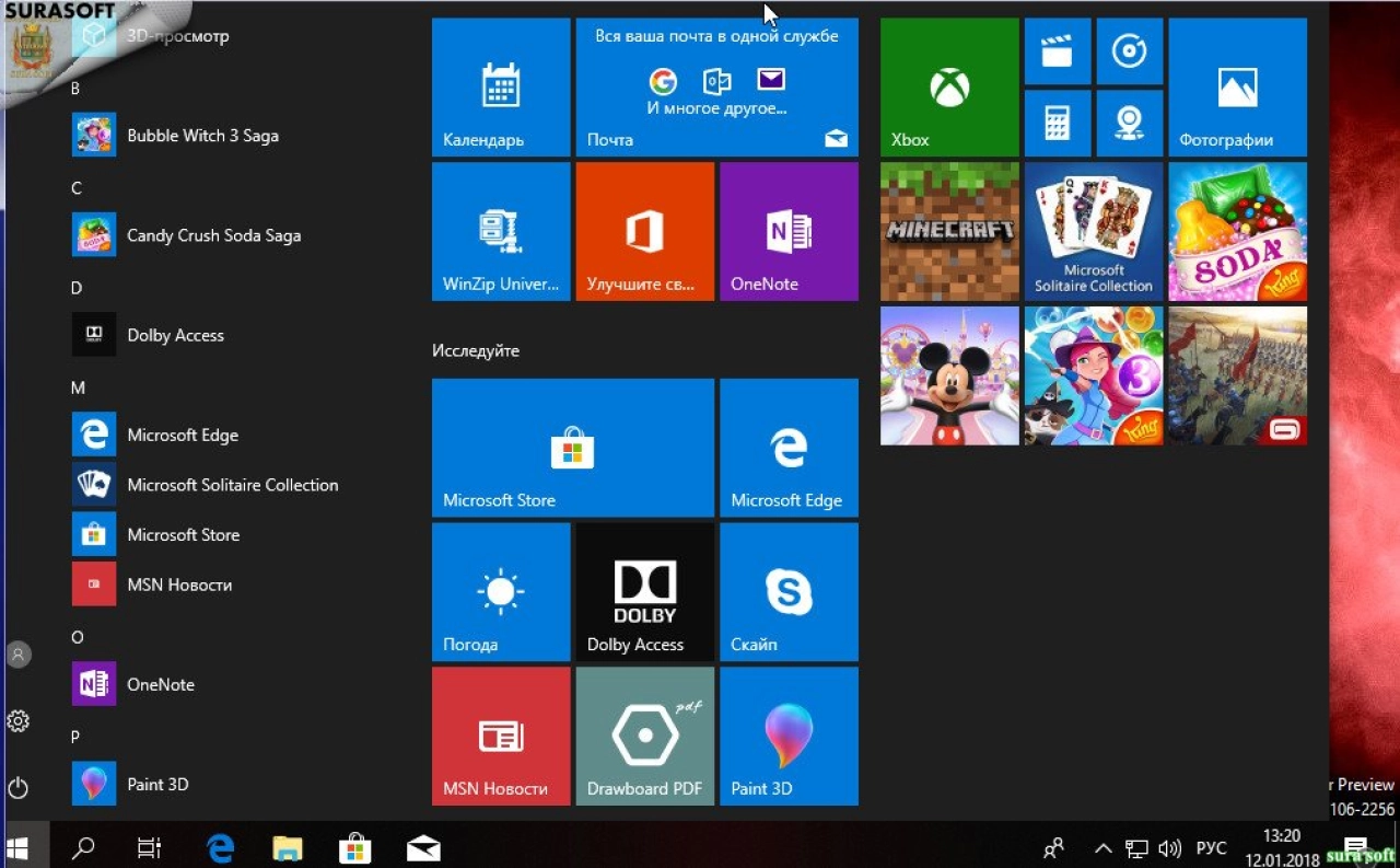Screenshot #13 - Windows 10 Insider Preview 17074.1000 Redstone 4 x86 x64
