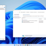 Screenshot #3 - Windows 11 [10.0.22000.613], Version 21H2 (Updated April 2022) - Оригинальные образы от Microsoft MSDN