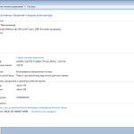Screenshot #7 - Сборка Windows 7 SP1 5in1 (x64) Elgujakviso Edition (v.25.12.20)