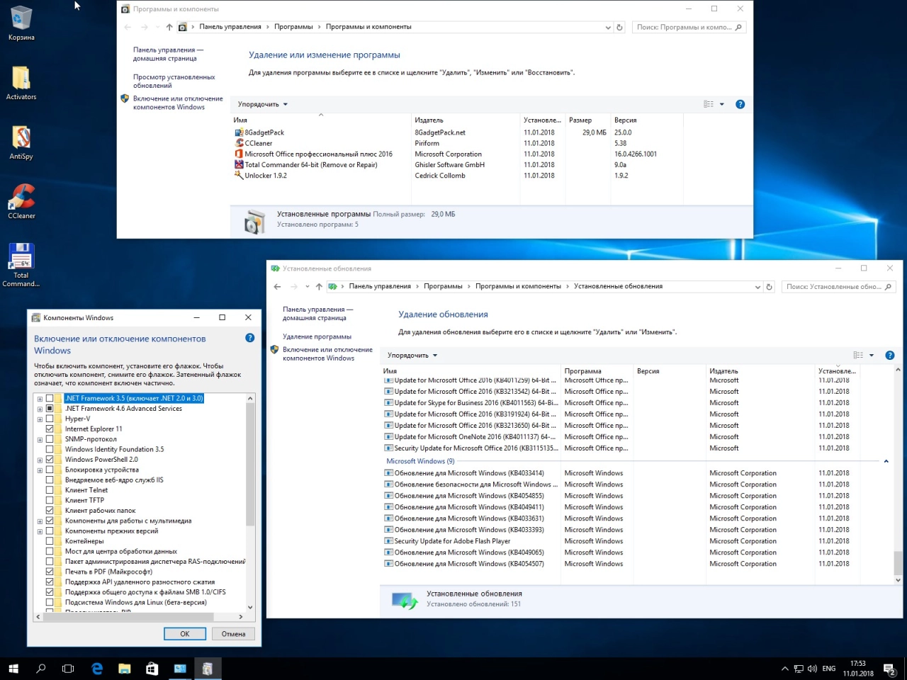 Screenshot #4 - Windows 10 1607 v14393.2007 + Office 2016 [5 in 1]
