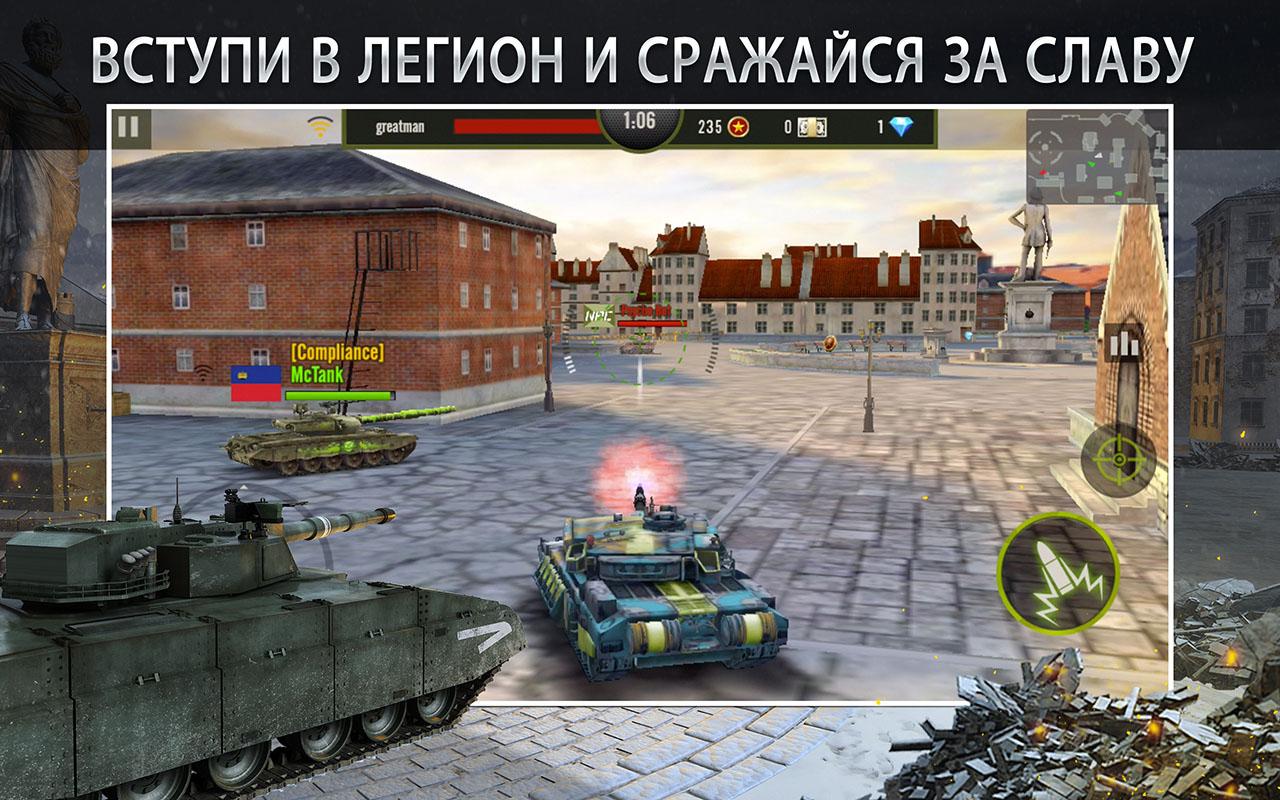 Screenshot #20 - IRON FORCE 4.10.0
