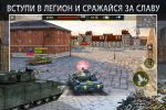 Screenshot #20 - IRON FORCE 4.10.0