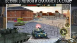 Screenshot #20 - IRON FORCE 4.10.0
