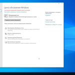 Screenshot #6 - Windows 10 [22H2 19045.2130] x64 Optima by WebUser