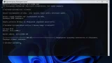 Screenshot #15 - Windows 11 Dev Build 22000.100 (23.07.2021) x64
