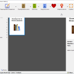 Screenshot #3 - Caliber