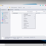 Screenshot #12 - Windows 10 21H2 Lite by Den (x64/x32-19044.1618)