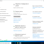 Screenshot #17 - 64-х битная сборка Windows 10.0.18363.959 Version 1909 MSDN by IZUAL (v17.07.20)