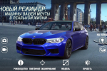 Screenshot #6 - CSR RACING 2 6.2.1