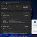 Screenshot #8 - Windows 11 Pro 25H2 Build 26200.5761 Dev