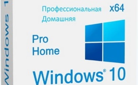 Windows 10 Pro + Home Optim Plus x64 22H2 Русская by OVGorskiy 12.2024