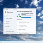 Screenshot #7 - Windows 11 Pro 25H2 LITE - для слабых ноутбуков и ПК 26200.6899 by Revision