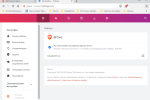 Screenshot #3 - Brave Browser