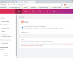 Screenshot #3 - Brave Browser