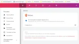 Screenshot #3 - Brave Browser