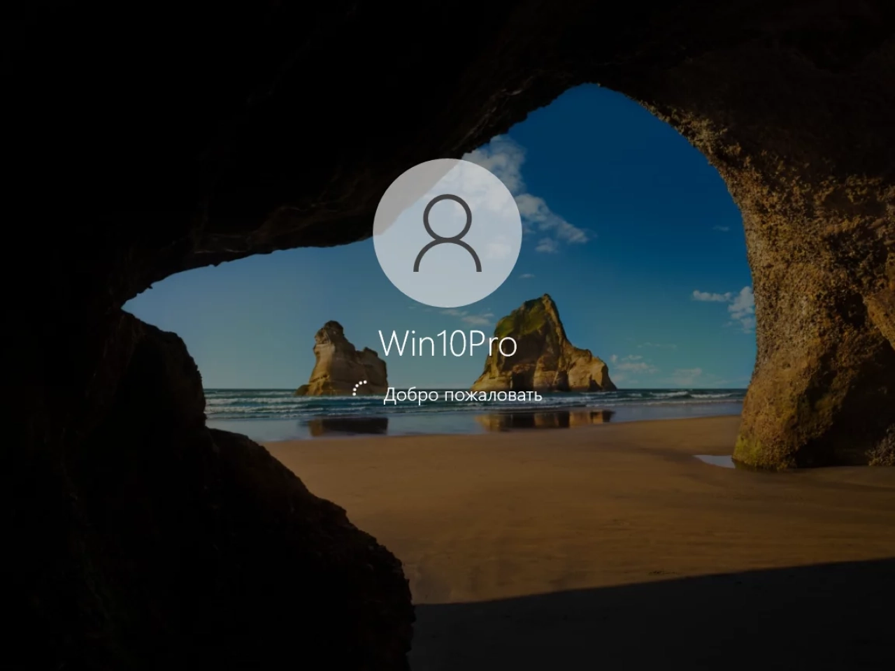 Screenshot #1 - Windows 10 Pro 21H2 19044.1348 x64 ru by SanLex