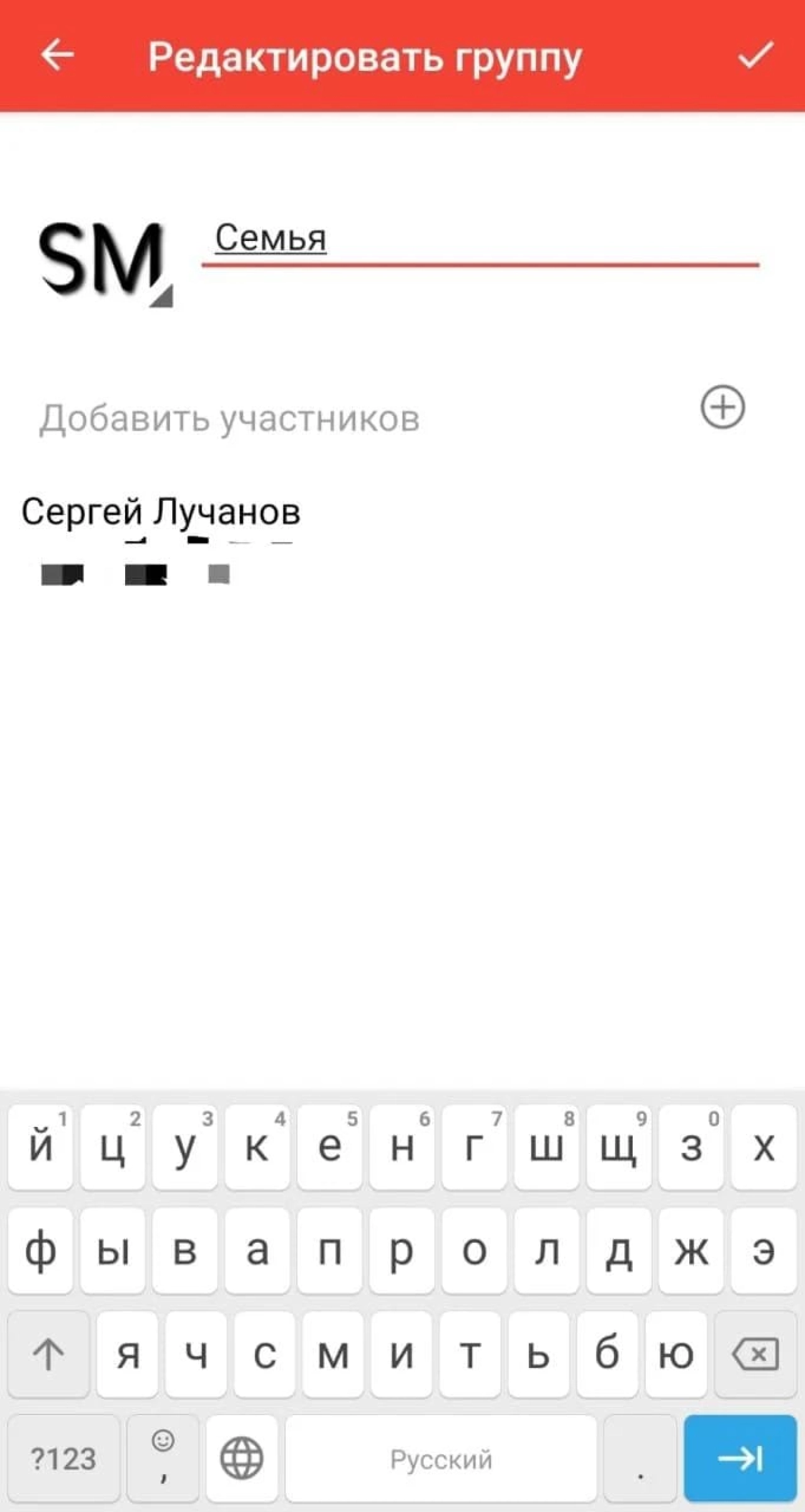 Screenshot #4 - SUCCESS MESSENGER 1.0.8