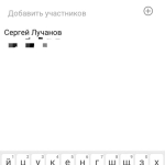 Screenshot #4 - SUCCESS MESSENGER 1.0.8