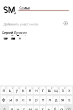 Screenshot #4 - SUCCESS MESSENGER 1.0.8