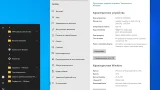 Screenshot #31 - Сборка Operating Systems on One Flash Drive Release by StartSoft 09-2021