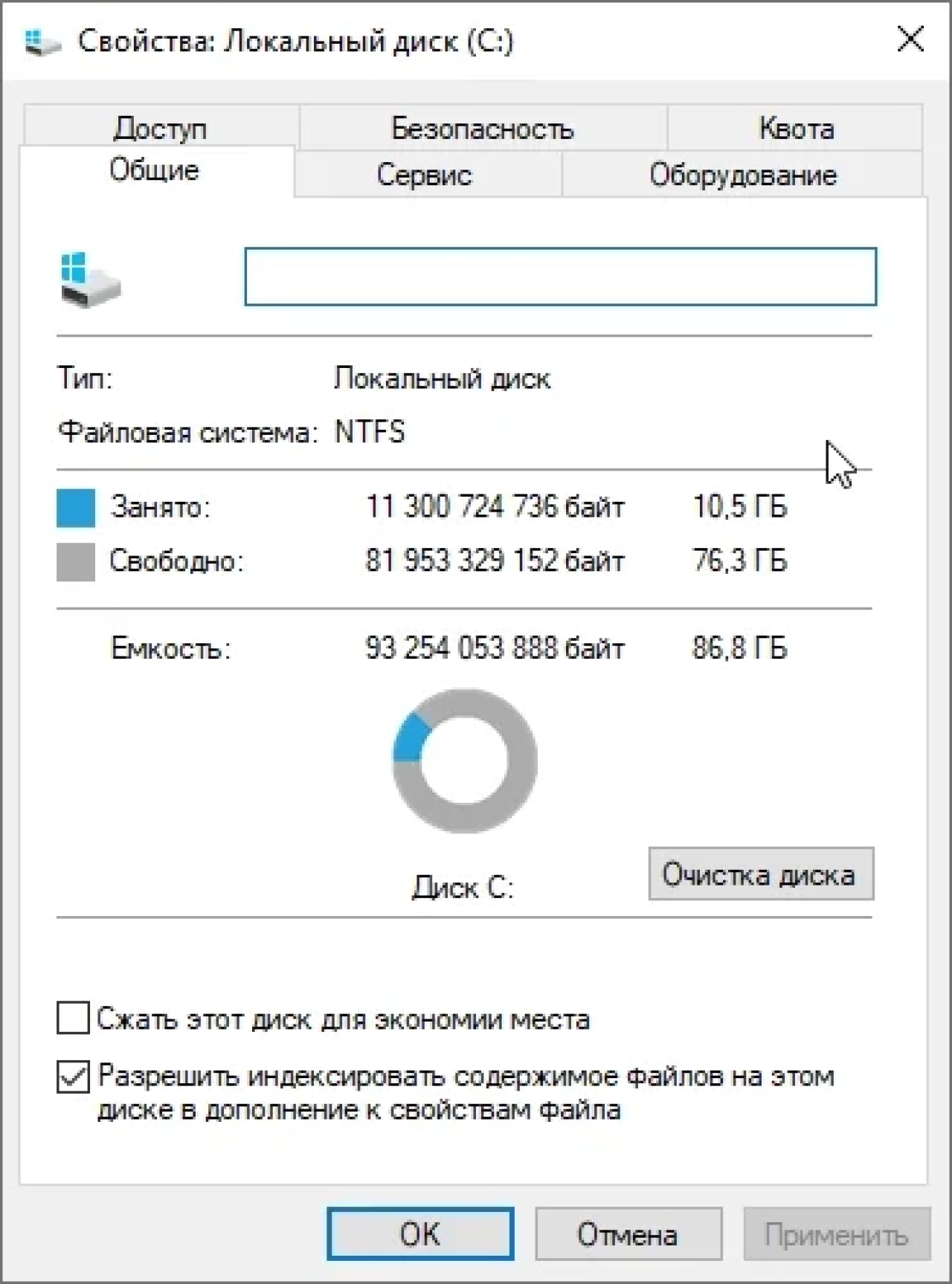 Screenshot #1 - Windows 10 Pro x64 22H2 19045.2728 Optima by WebUser