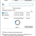 Screenshot #1 - Windows 10 Pro x64 22H2 19045.2728 Optima by WebUser