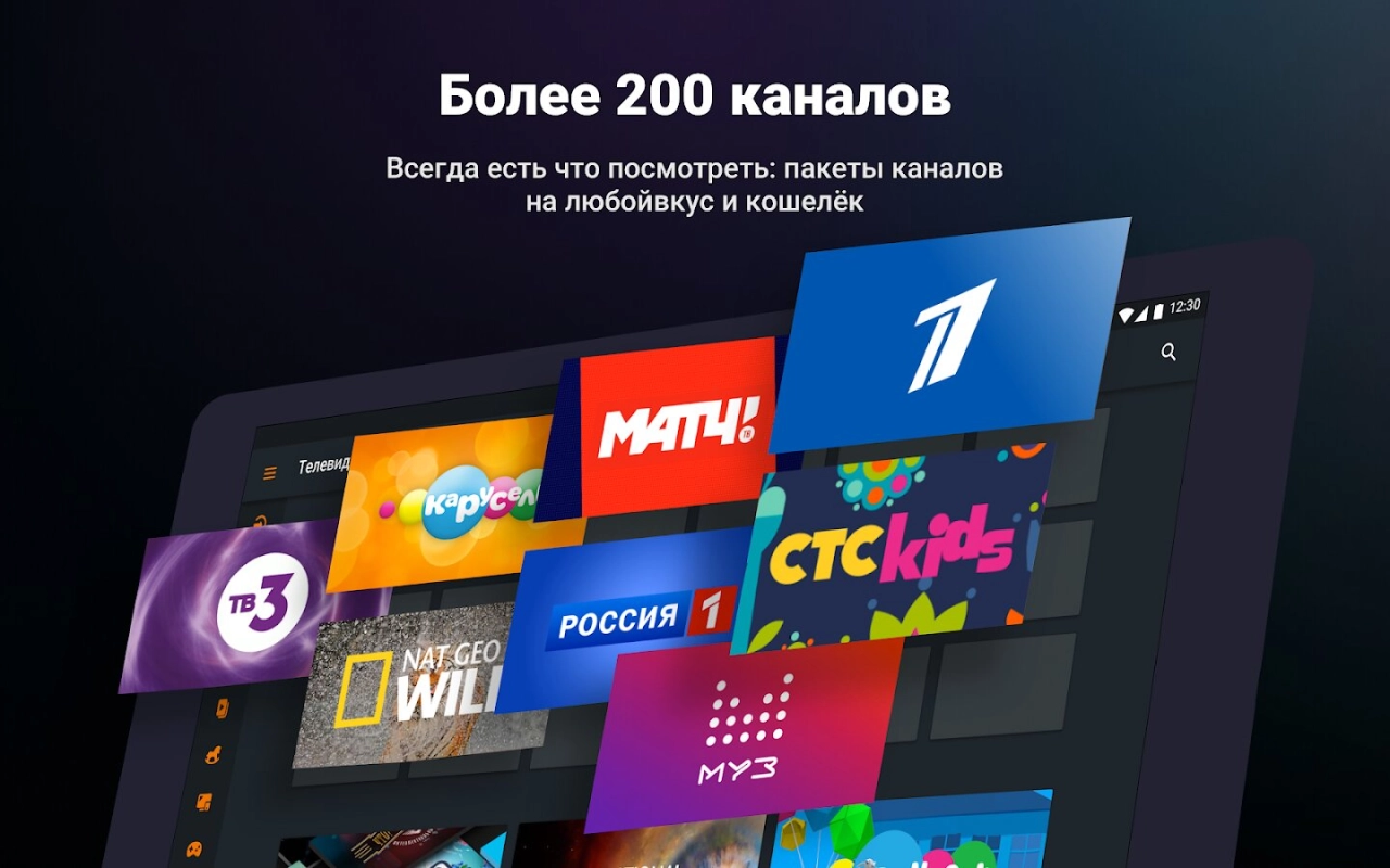Screenshot #7 - WINK 1.44.1