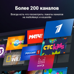 Screenshot #7 - WINK 1.44.1