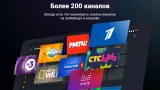 Screenshot #7 - WINK 1.44.1