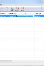 Screenshot #1 - FlashGet