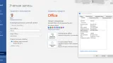 Screenshot #1 - Microsoft Office 2021 Professional Plus — Полный пакет офисных приложений (активированный)
