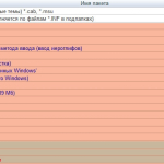 Screenshot #1 - Windows 7 SP1 6 in 1 Lite by Putnik (x86\x64)