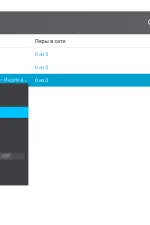 Screenshot #1 - Resilio Sync