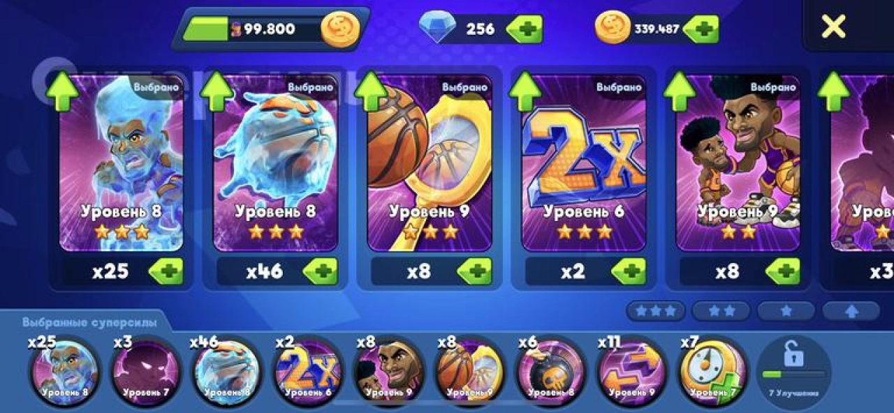 Screenshot #3 - BASKETBALL ARENA 1.128.1