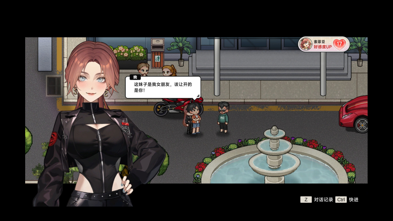 Screenshot #1 - Matchmaking Inc.