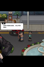 Screenshot #1 - Matchmaking Inc.