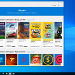 Screenshot #6 - Windows 10 Pro Full by WebUser December 2022