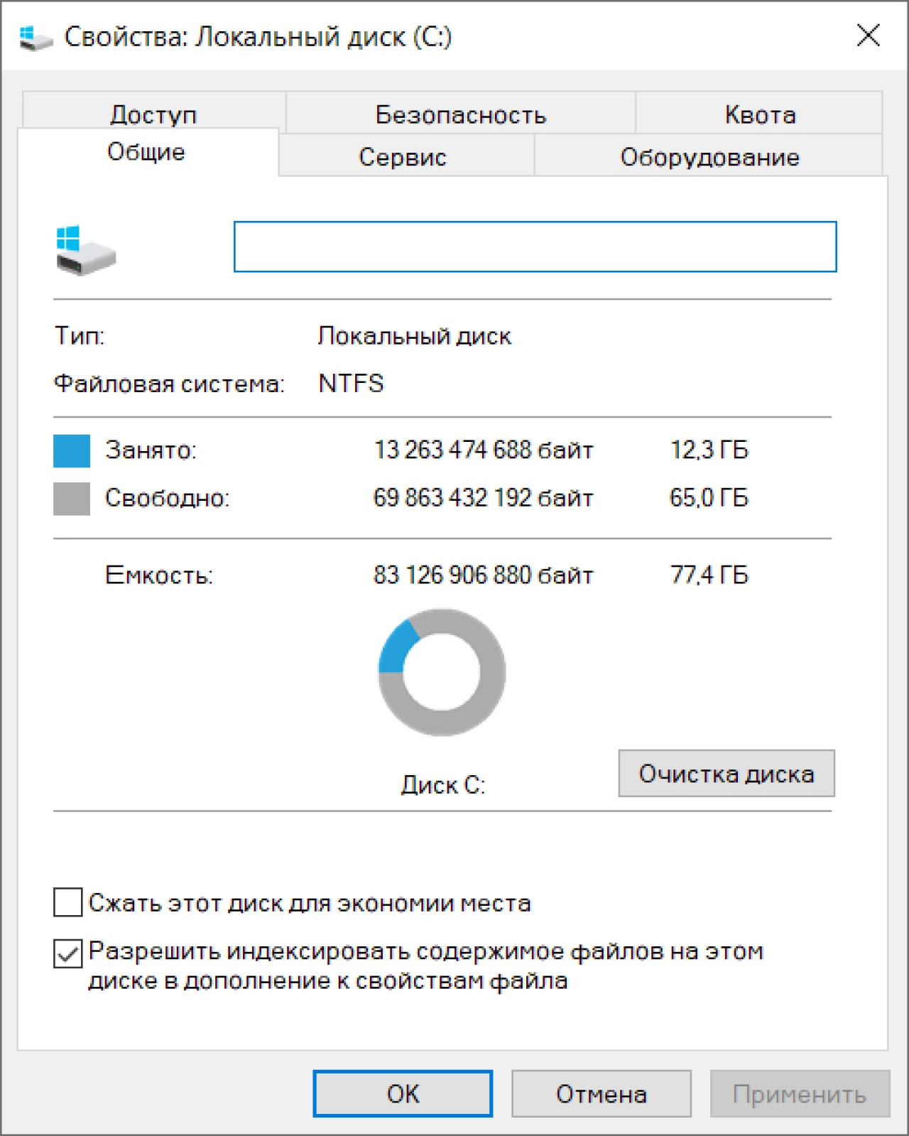 Screenshot #1 - Игровая сборка Windows 10 Pro 19045.6036 by Revision