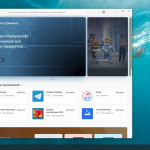 Screenshot #3 - Windows 10 22H2 x64 Rus by OneSmiLe [19045.3086]
