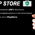 Screenshot #1 - AAPKS STORE 1.0.0