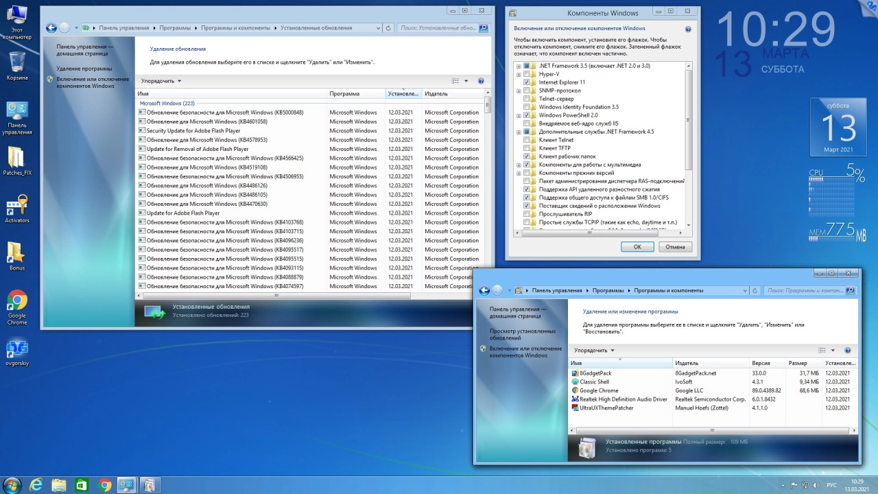 Screenshot #3 - Windows® 8.1 Professional VL with Update 3 x86-x64 Ru by OVGorskiy 03.2021 2DVD