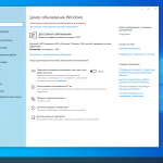 Screenshot #4 - Windows 10 Lite Enterprise LTSC 2021 Build 19044.5965